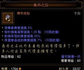 [视频]这熊孩子真会玩！看我大少林足球