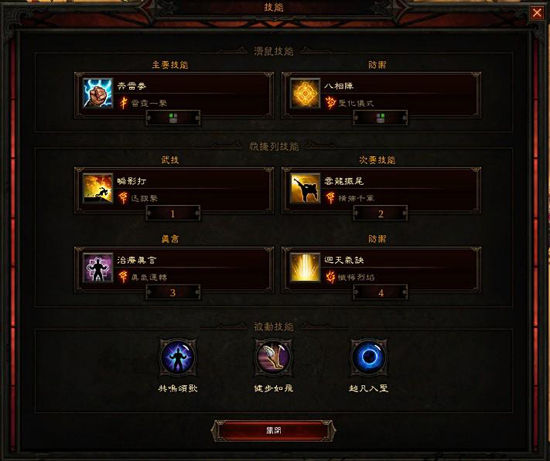 [视频]这熊孩子真会玩！看我大少林足球