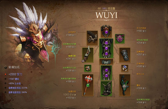 巫医暴狗流单刷10MP三红门已无压力