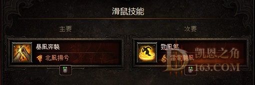 [视频]武僧最新闪电暴走流Build详解