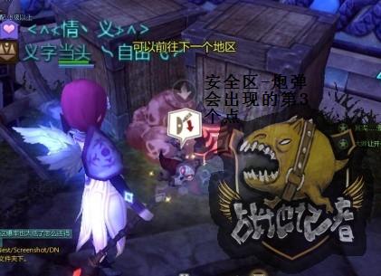 火拼兽人！龙之谷台风金巢穴新手攻略