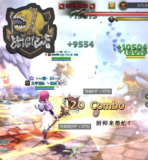 火拼兽人！龙之谷台风金巢穴新手攻略