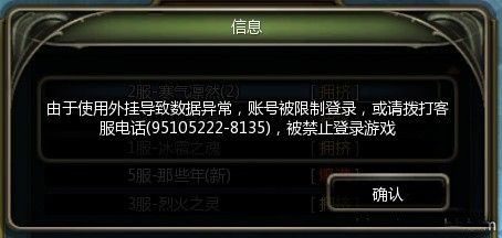 外挂.jpg