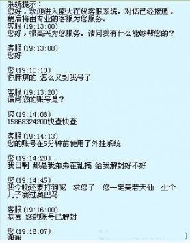 封号解封.jpg