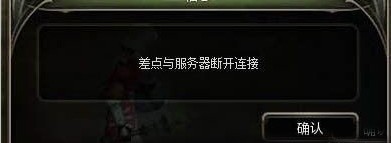 差点.jpg