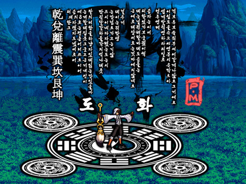 来至神秘东方的男子 韩服DNF男魔道部分资料