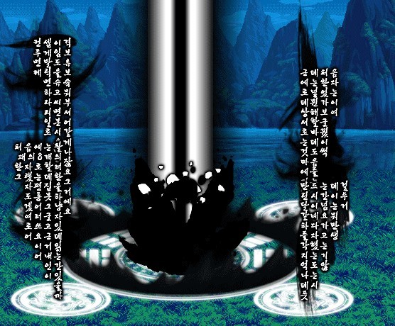 来至神秘东方的男子 韩服DNF男魔道部分资料