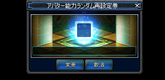 韩服更新日式校园套 日服时装属性重设