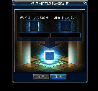 韩服更新日式校园套 日服时装属性重设