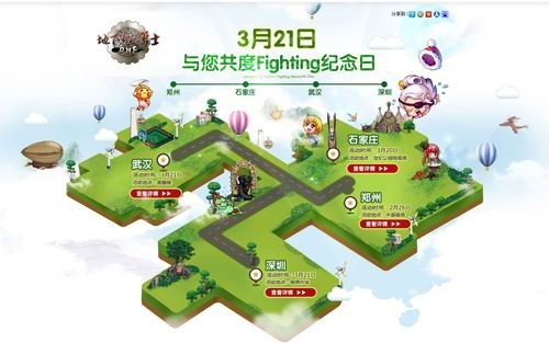 传神秘明星嘉宾将空降DNF发布会现场