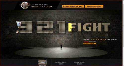 传神秘明星嘉宾将空降DNF发布会现场