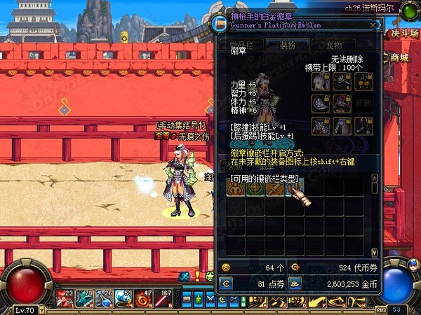 时装分解成本大 英雄与深渊掉白金徽章