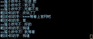 DNF组队刷深渊遭遇极品队友