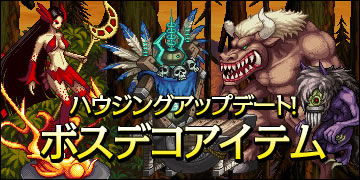 DNF日服给力更新 男法师预告/刷深渊爆永久称号