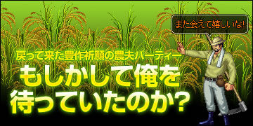 DNF日服给力更新 男法师预告/刷深渊爆永久称号