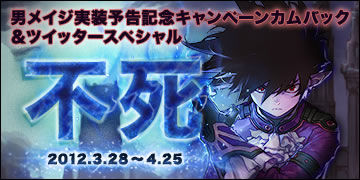 DNF日服给力更新 男法师预告/刷深渊爆永久称号