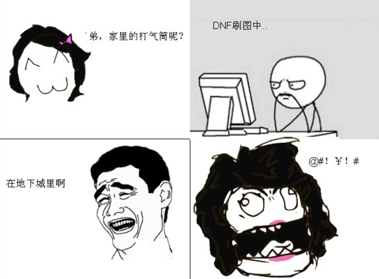 当时我就笑死了 DNF版暴走漫画横空出世