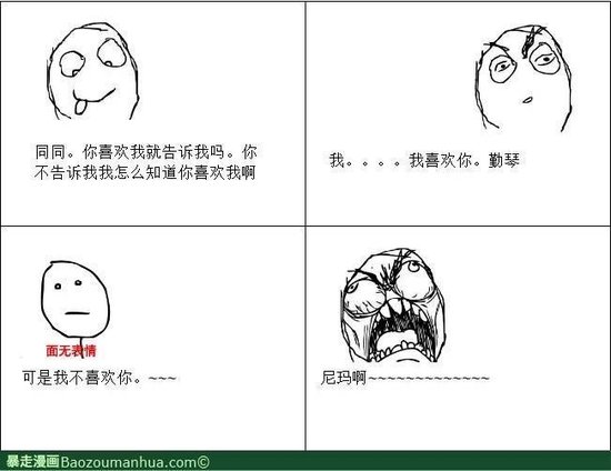 当时我就笑死了 DNF版暴走漫画横空出世