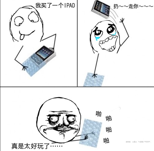 当时我就笑死了 DNF版暴走漫画横空出世