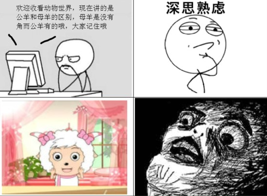 当时我就笑死了 DNF版暴走漫画横空出世