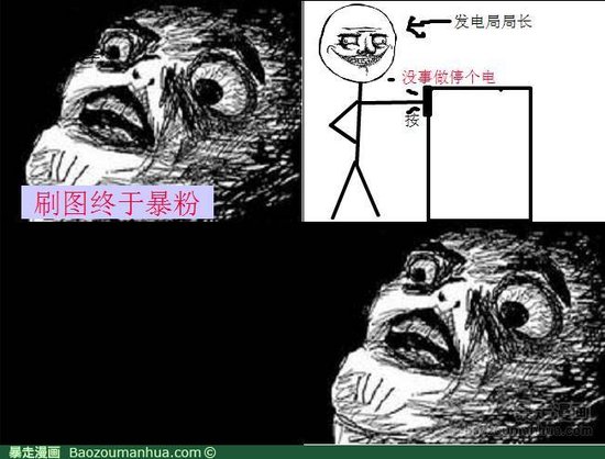 当时我就笑死了 DNF版暴走漫画横空出世