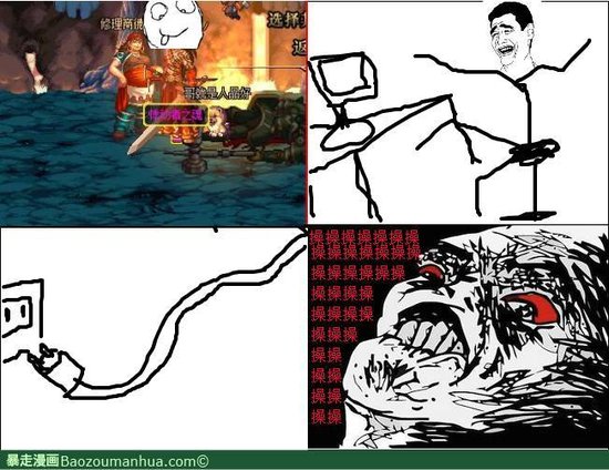 当时我就笑死了 DNF版暴走漫画横空出世