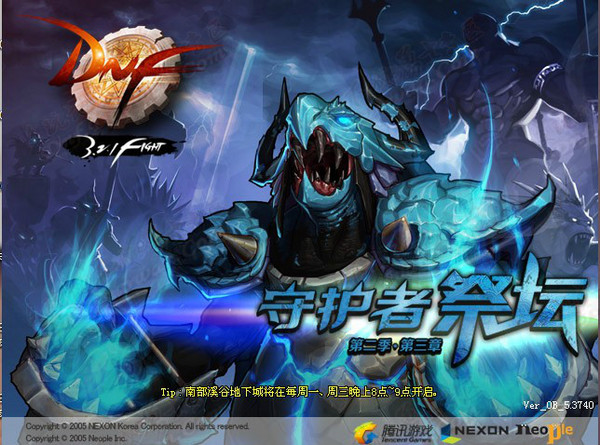 新守护者祭坛初体验 玩家分享详尽攻略