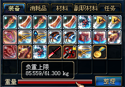 负重称号都是浮云 DNF商人必备手段之无限卡负重