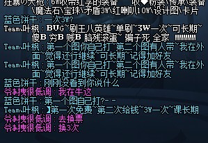 DNF快速挣钱方法