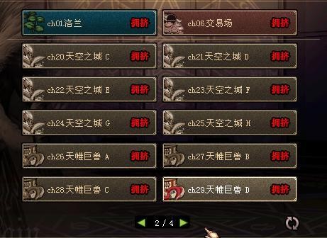 有多少人还记得当年DNF带给自己的快乐