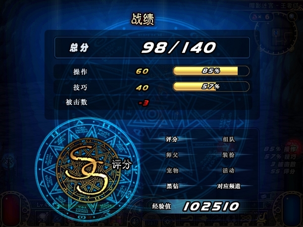 有多少人还记得当年DNF带给自己的快乐