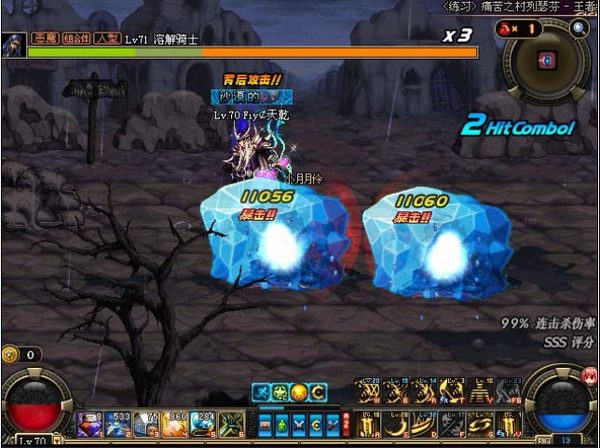 DNF鬼泣选择 11无影和13青铜伤害输出对比测试