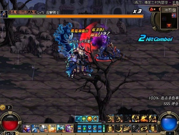 DNF鬼泣选择 11无影和13青铜伤害输出对比测试