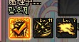 DNF援助系统