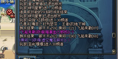 三人真猪掉68级粉左轮 喜闻乐见的欺骗