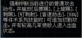 DNF70级女漫游暴力刷图加点