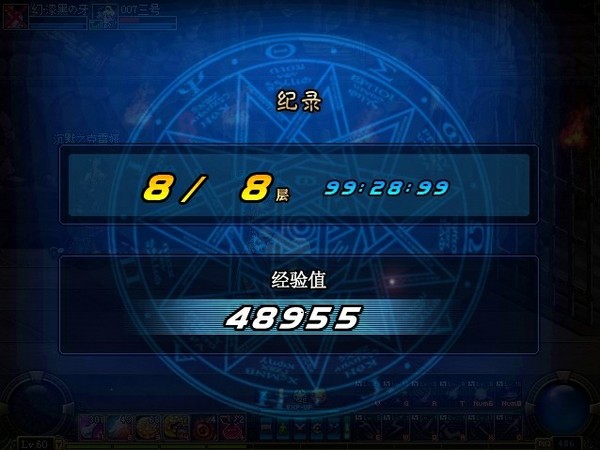 战斗力只有5的金身血战99分钟通过领主之塔