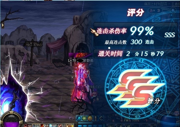 DNF男漫游刷图加点