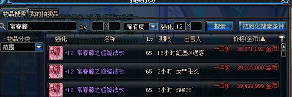 12常春藤.jpg