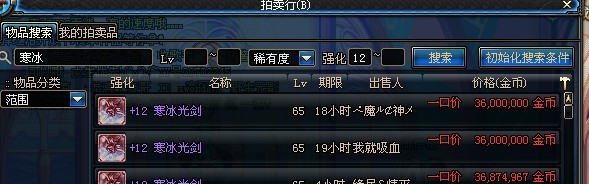 12寒冰.jpg
