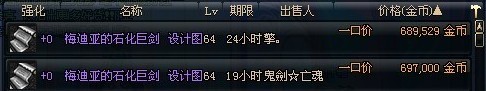 石化巨剑.jpg