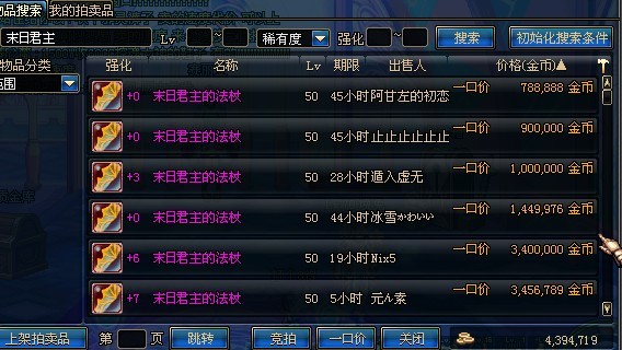 末日.jpg