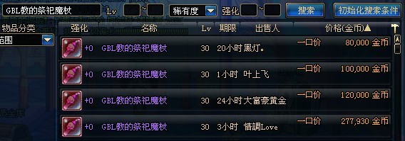 GBL.jpg