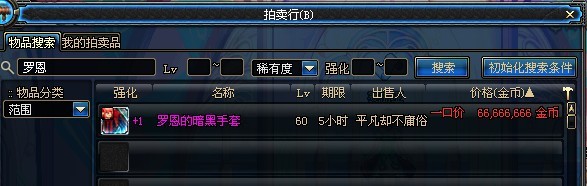 罗恩.jpg