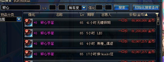 碎心.jpg