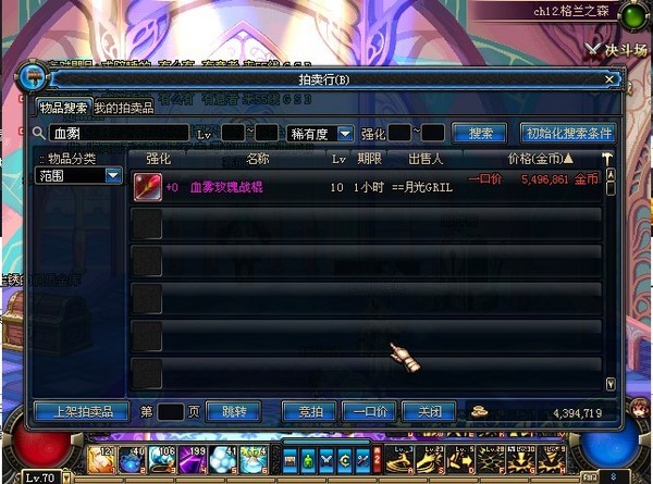 血雾.jpg