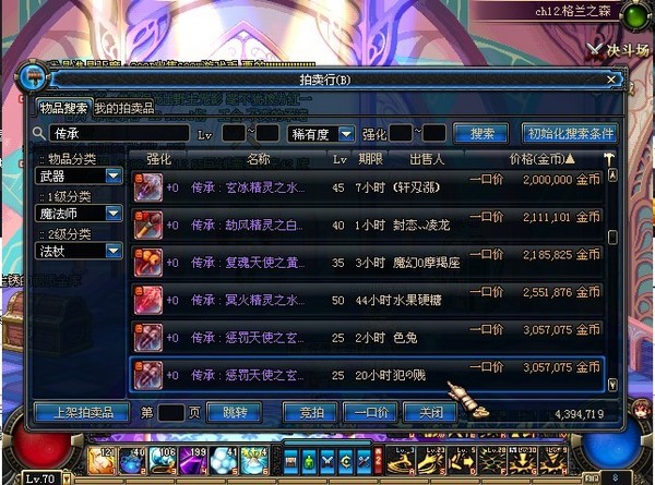铃铛.jpg