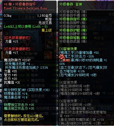 看到DNF官方悬念站六大革新之后的一些想法