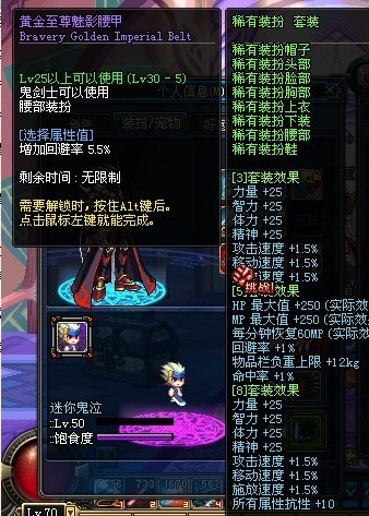 看到DNF官方悬念站六大革新之后的一些想法