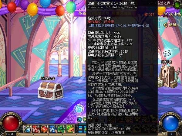 DNF女机械被动觉醒的描述错误 详细测试总结